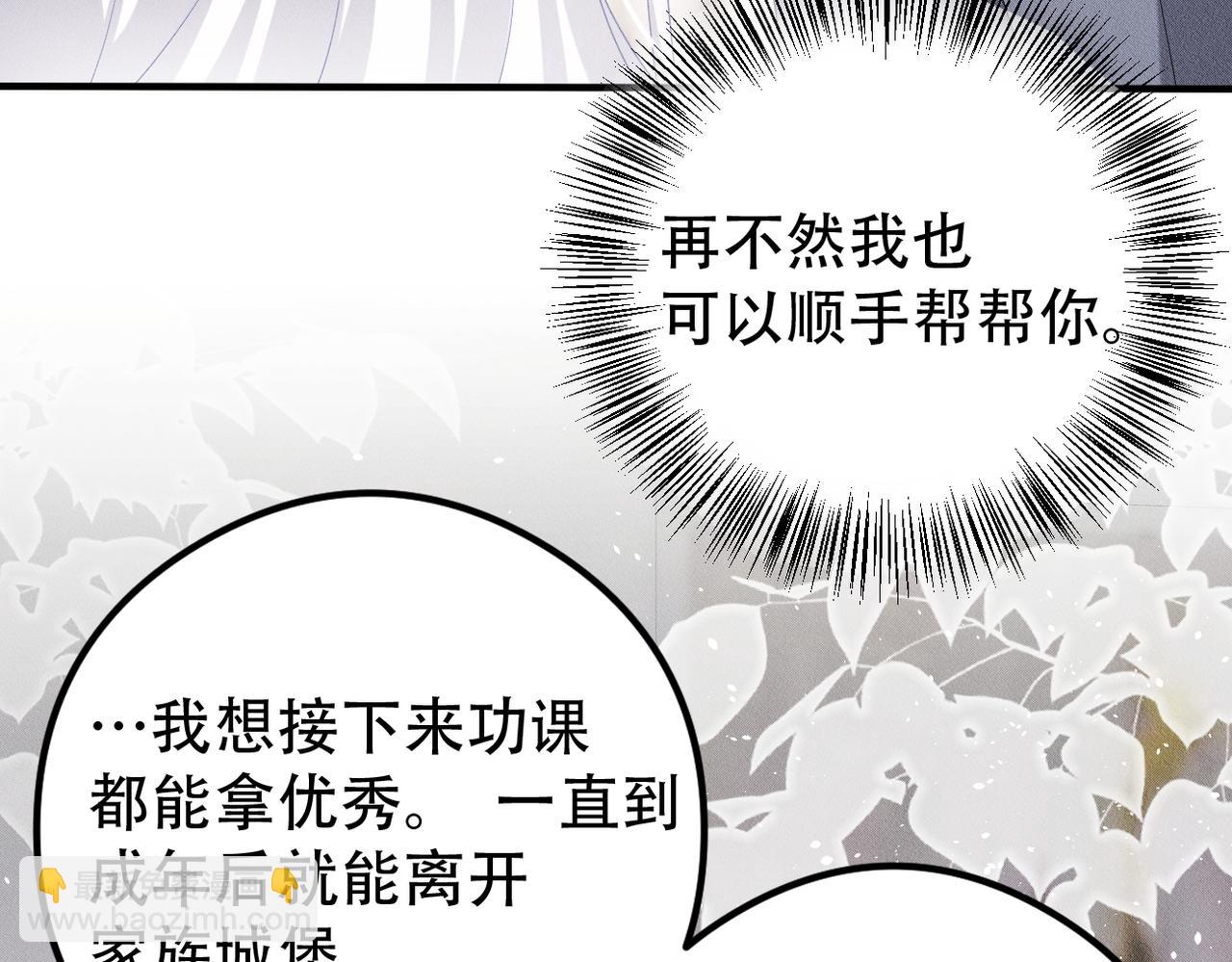 第20话 生日愿望20