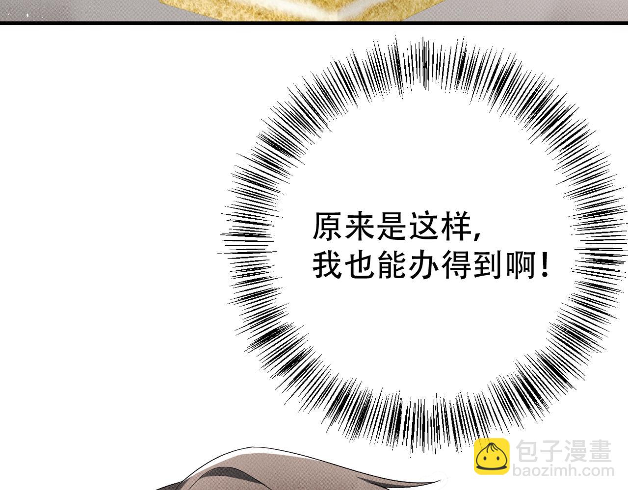 第20话 生日愿望24