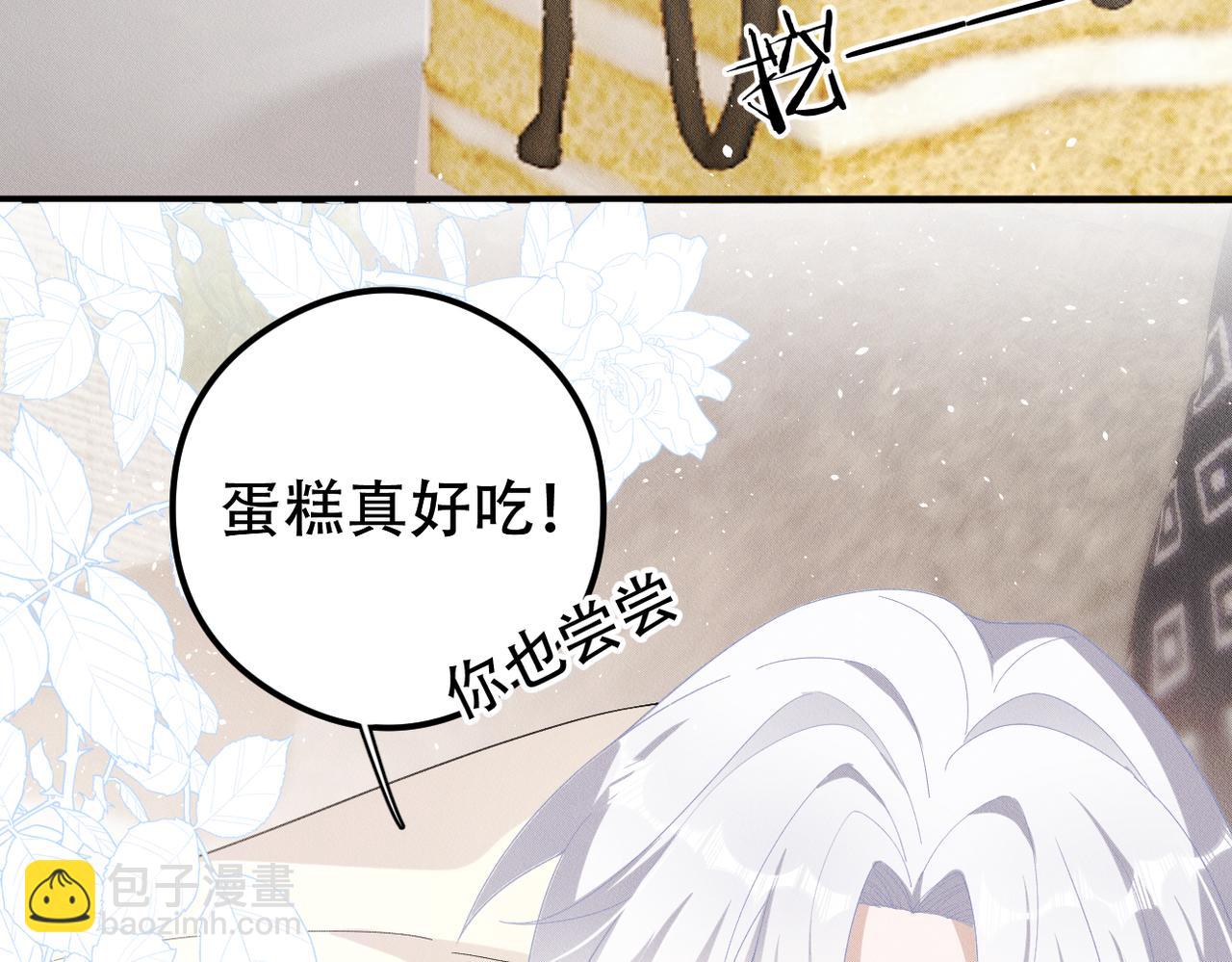 第20话 生日愿望40