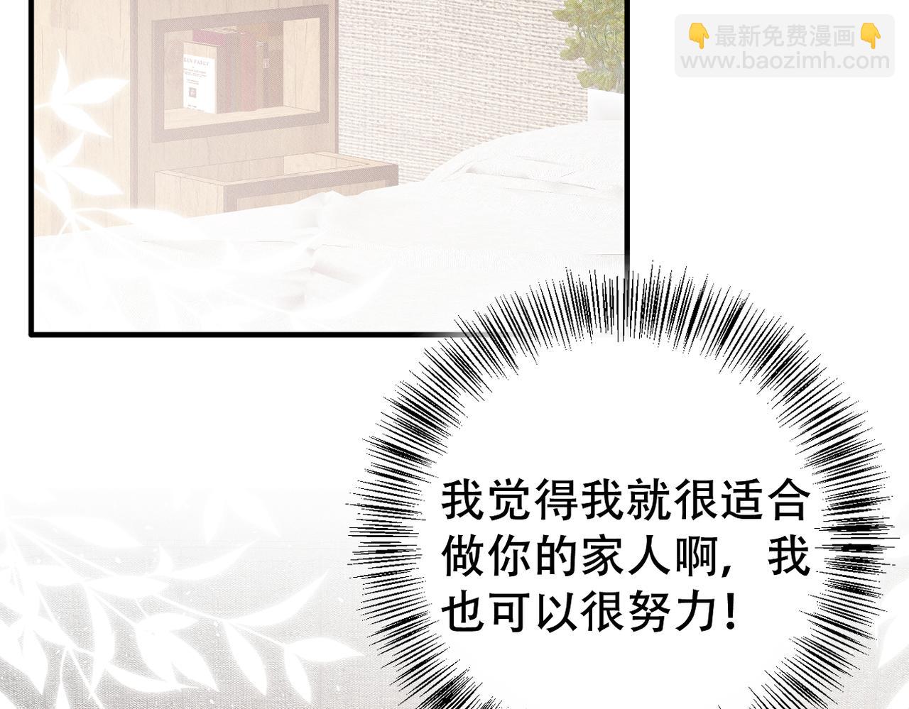 第20话 生日愿望44