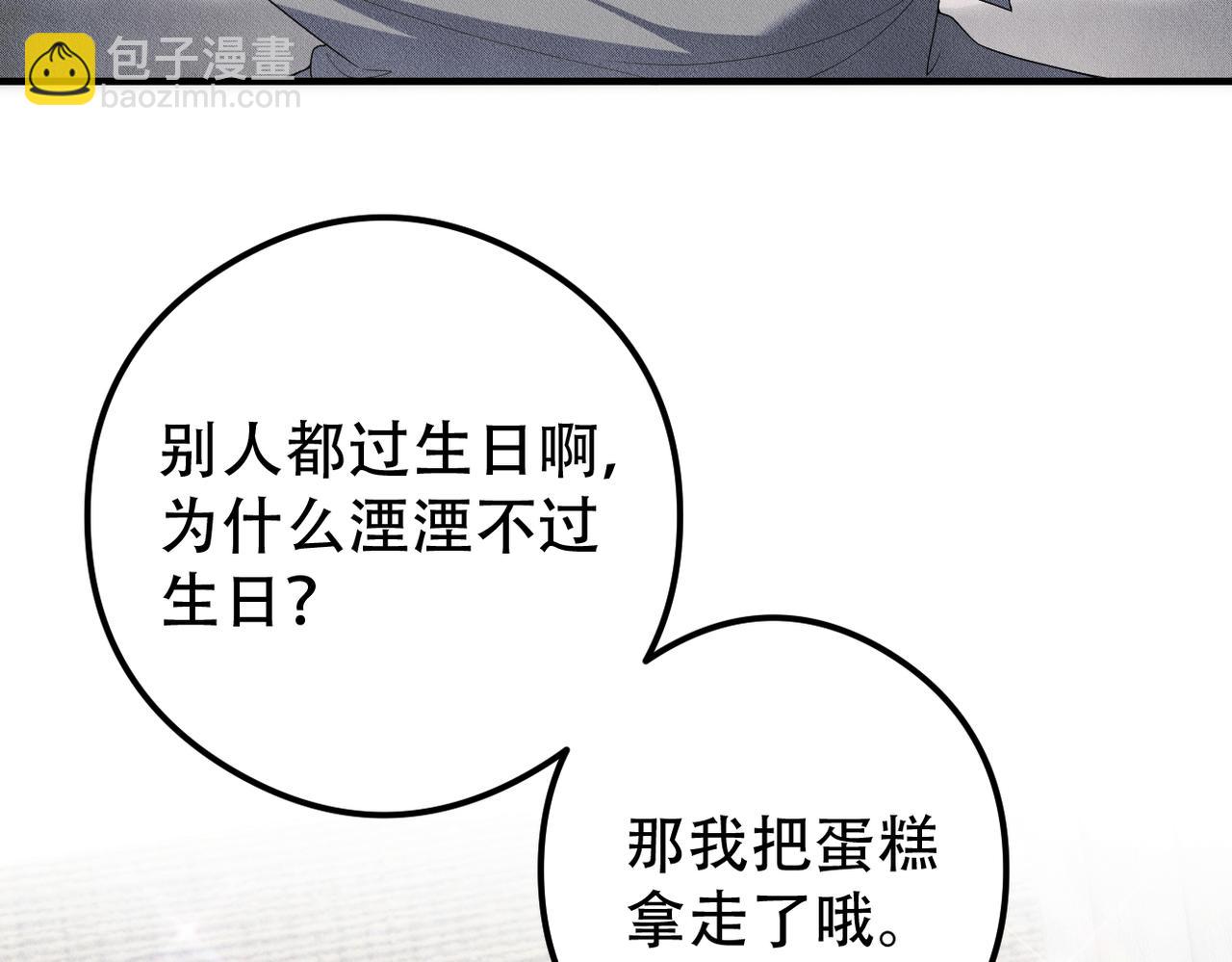 第20话 生日愿望6