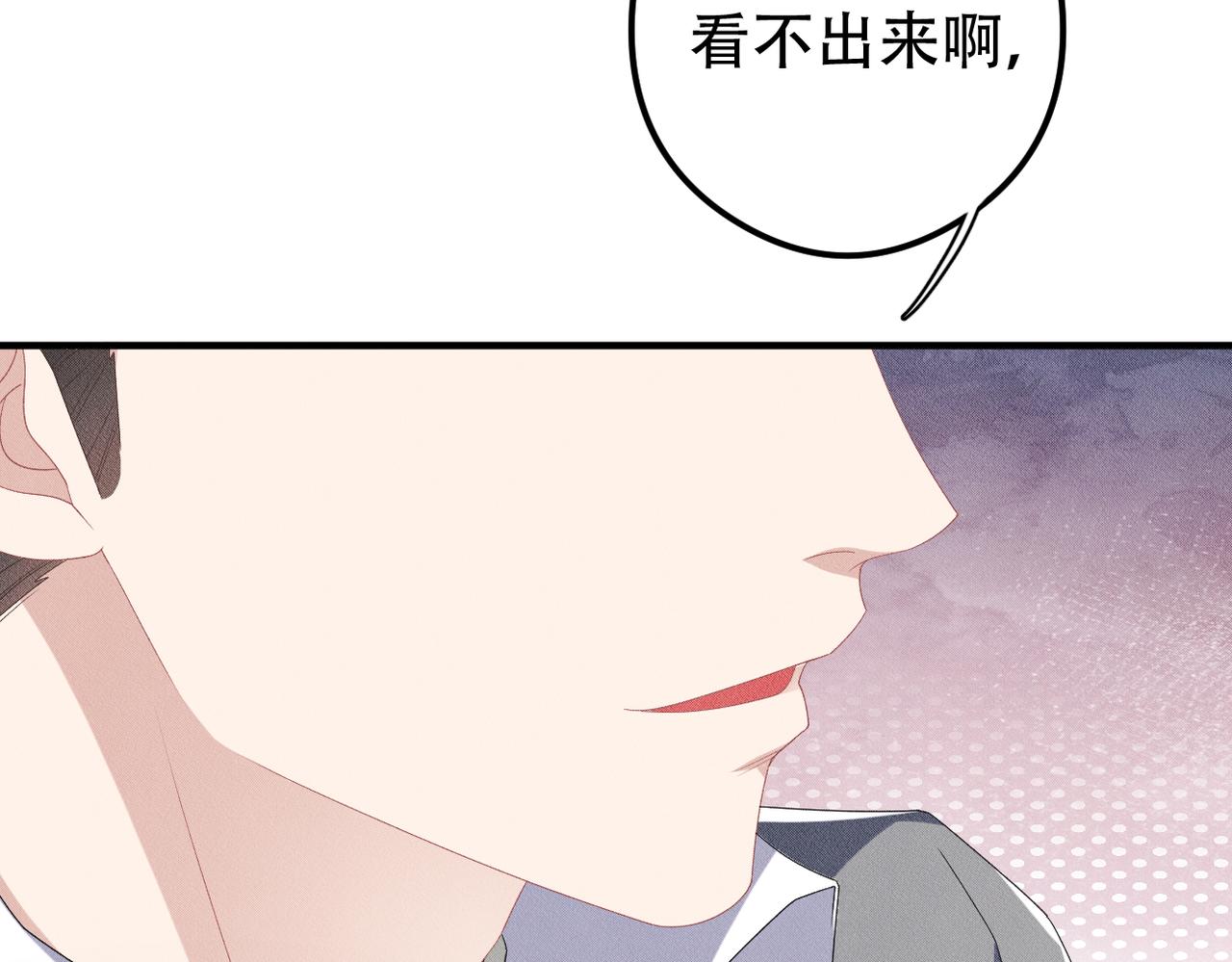 第20话 生日愿望85