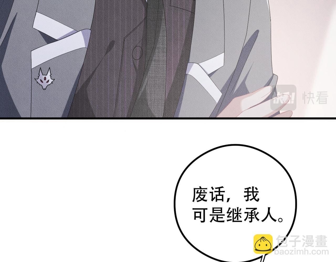 第20话 生日愿望88