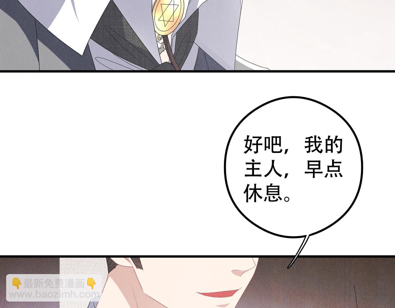 第20话 生日愿望92