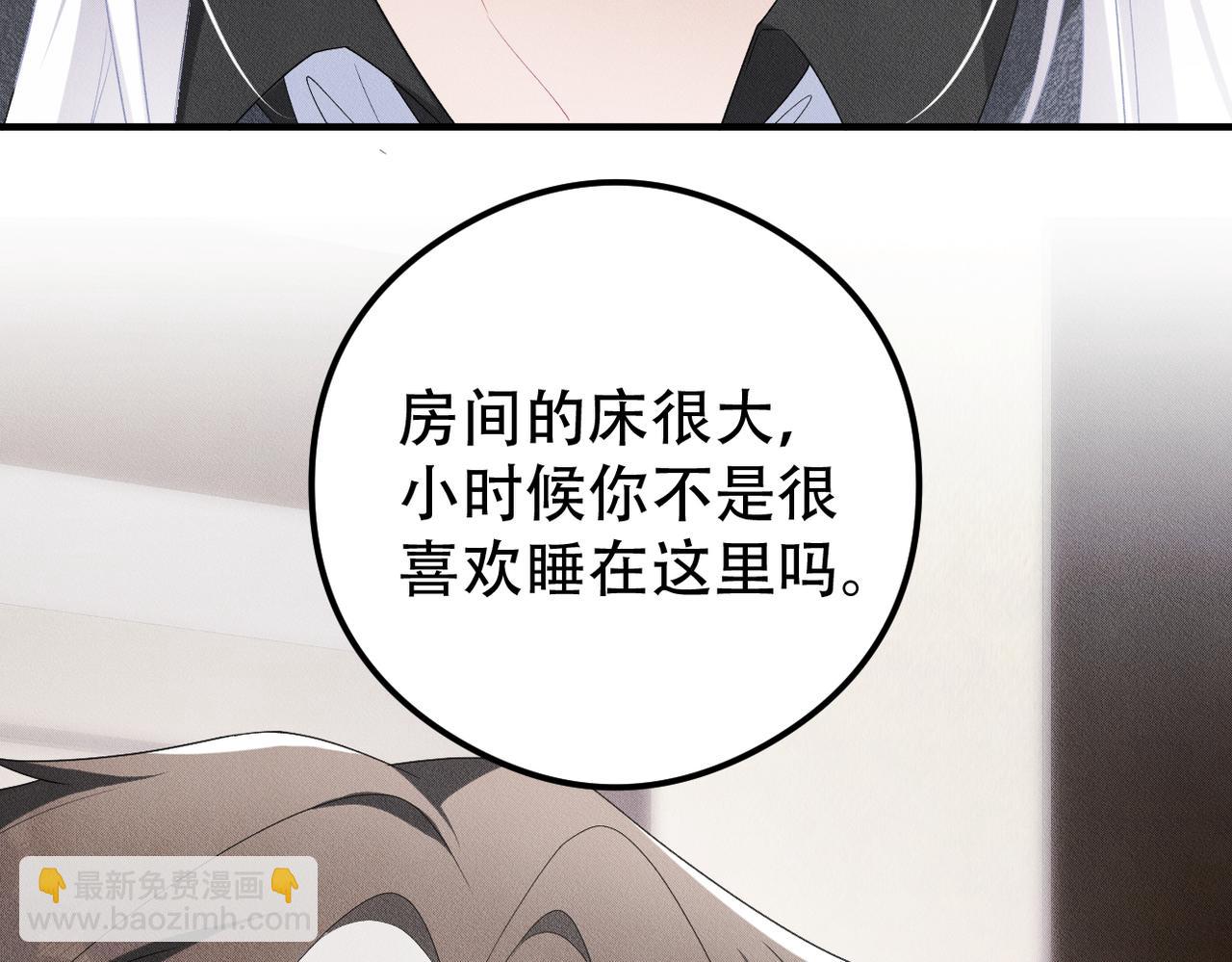第20话 生日愿望97