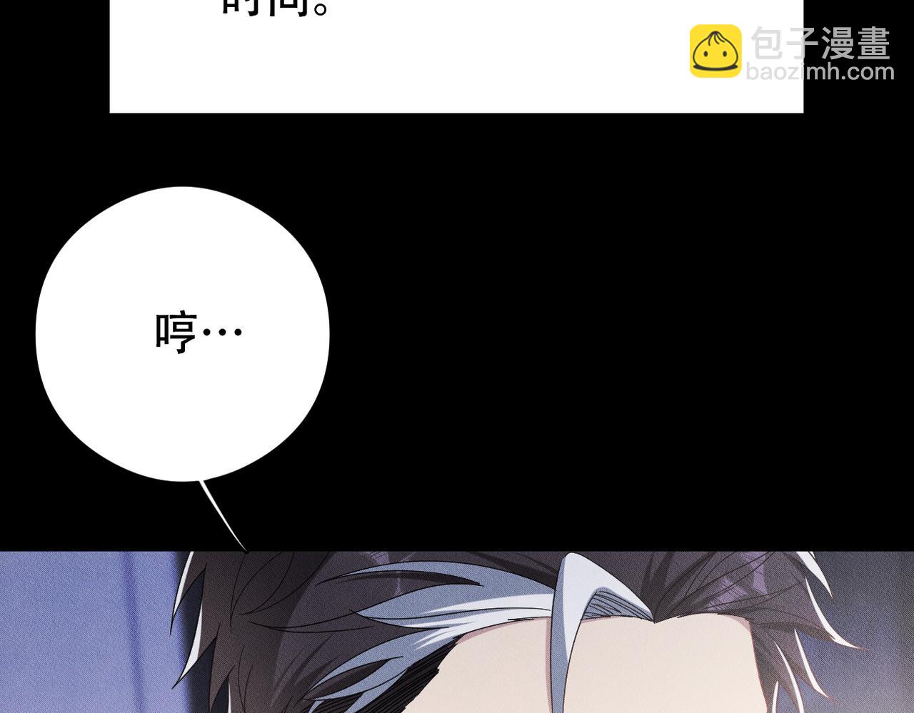 第23话 选择血侍10