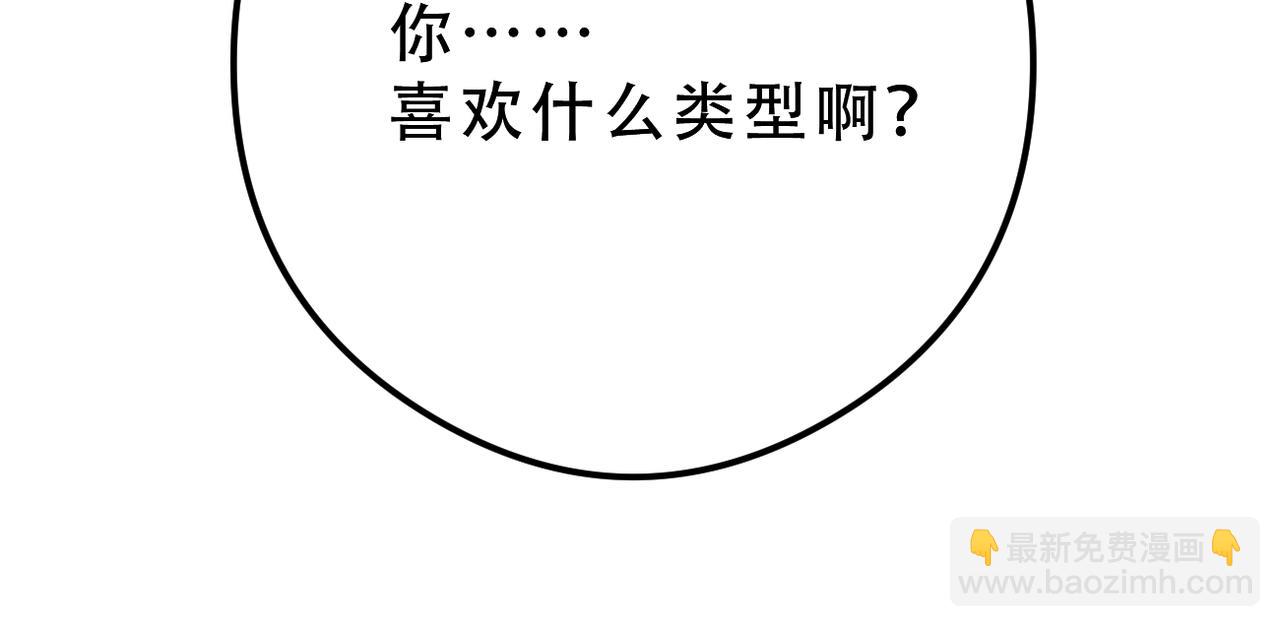 第23话 选择血侍100