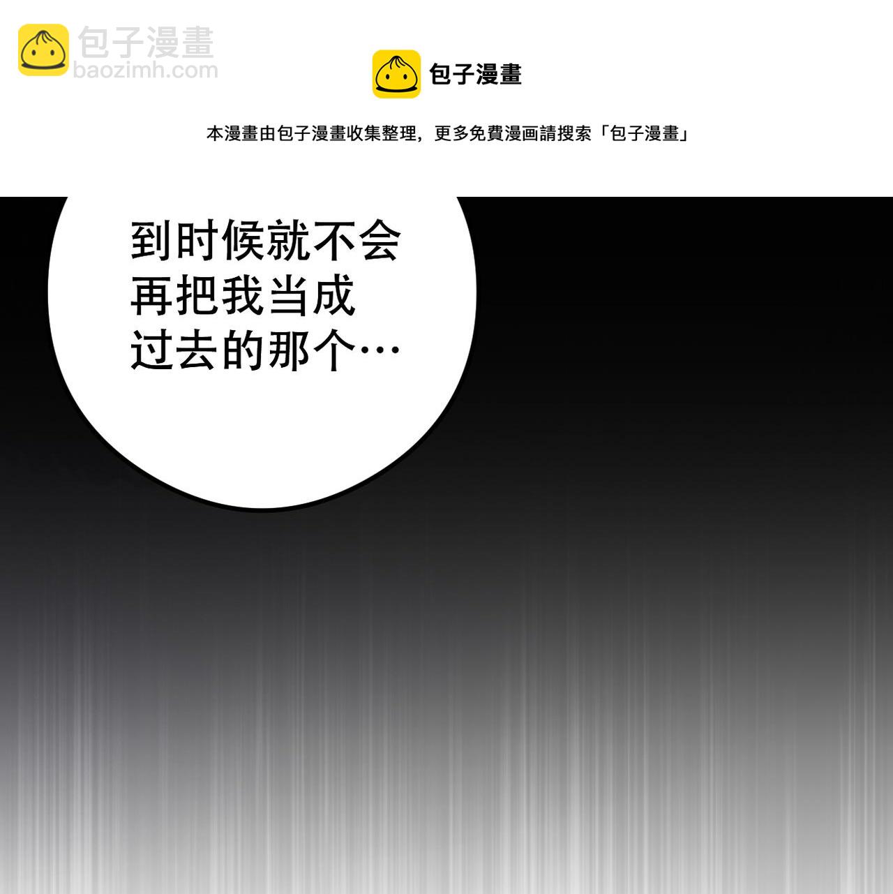 第23话 选择血侍14
