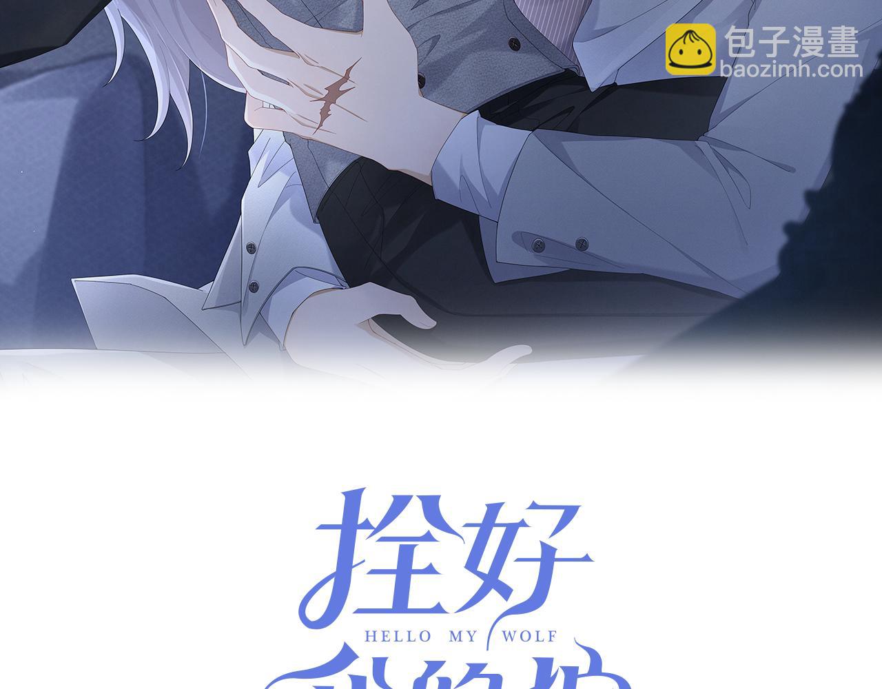 第23话 选择血侍17