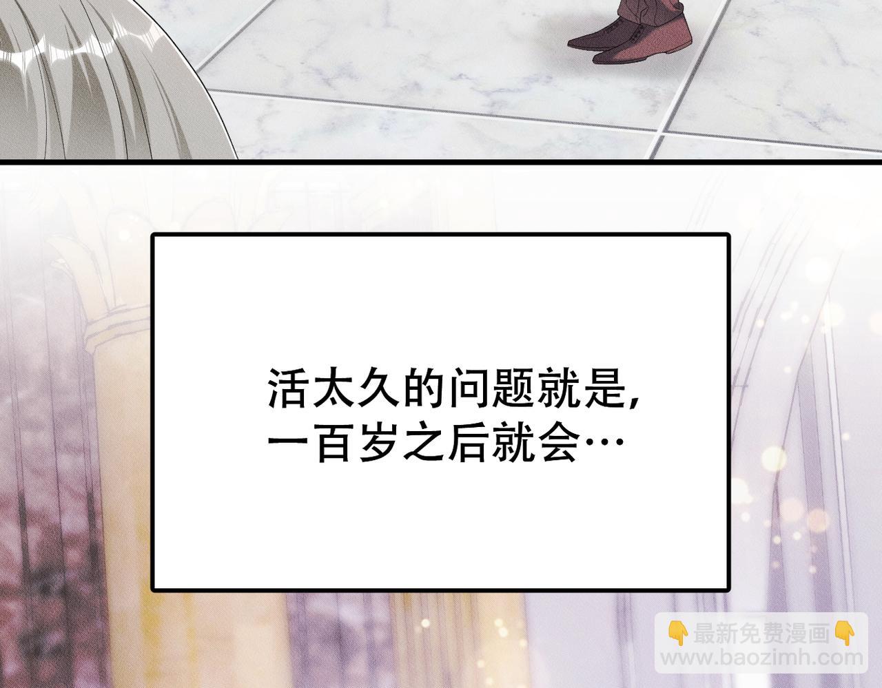 第23话 选择血侍21