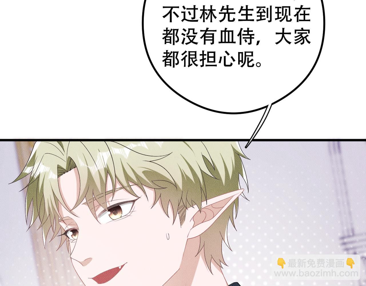 第23话 选择血侍33