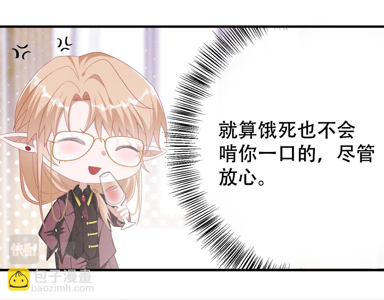 第23话 选择血侍35
