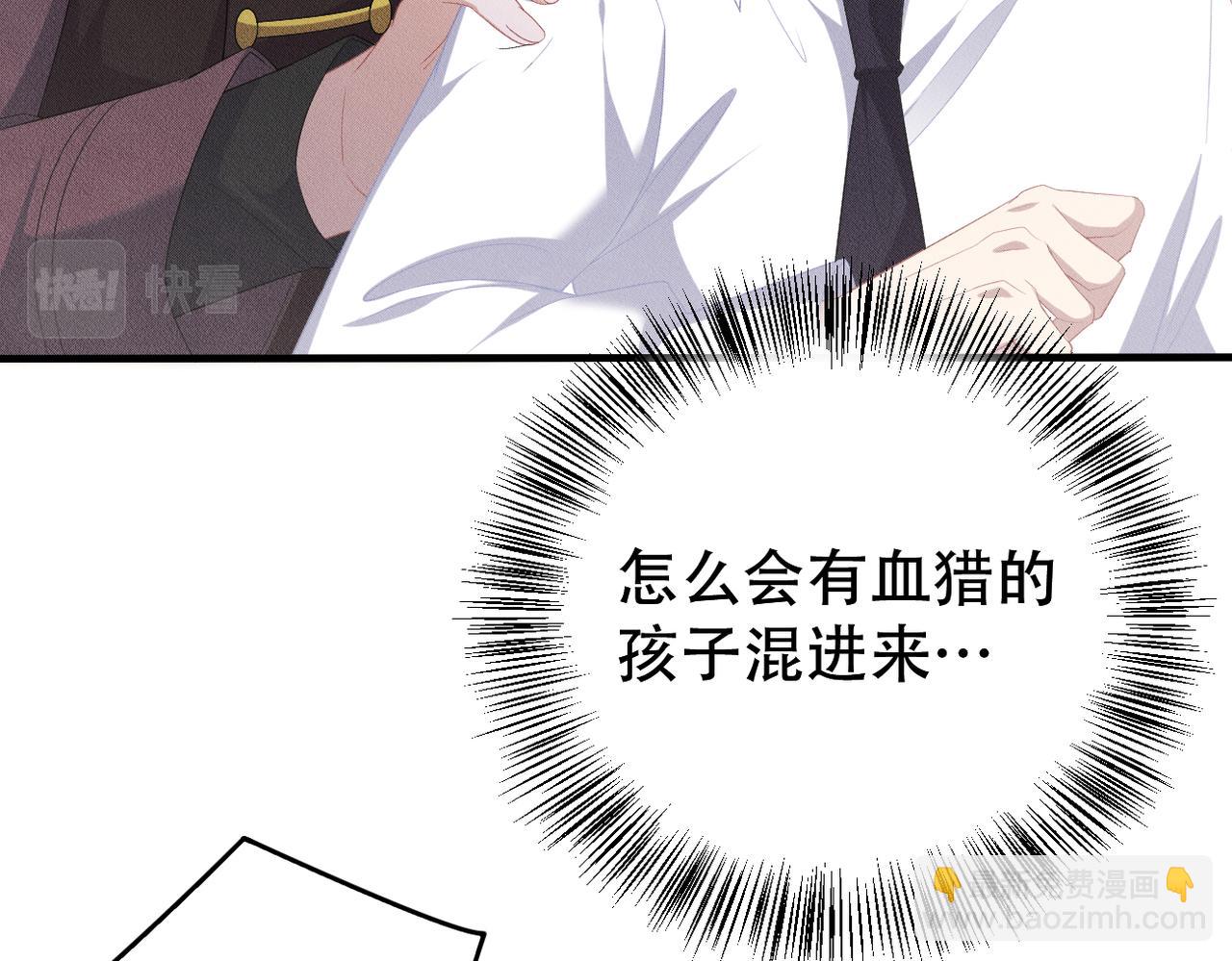 第23话 选择血侍43