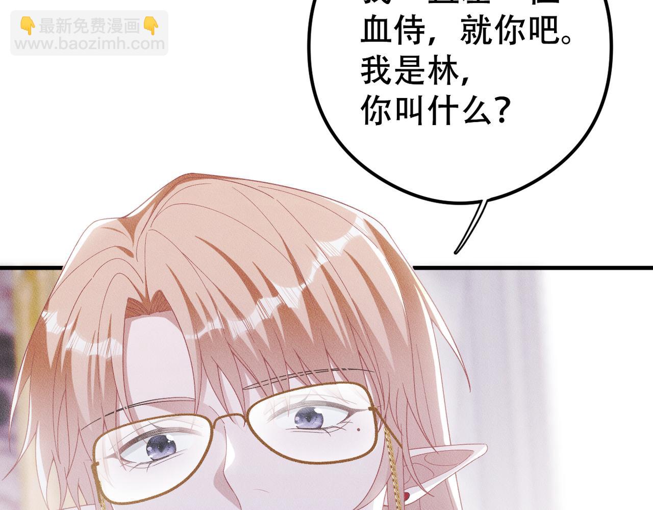 第23话 选择血侍55