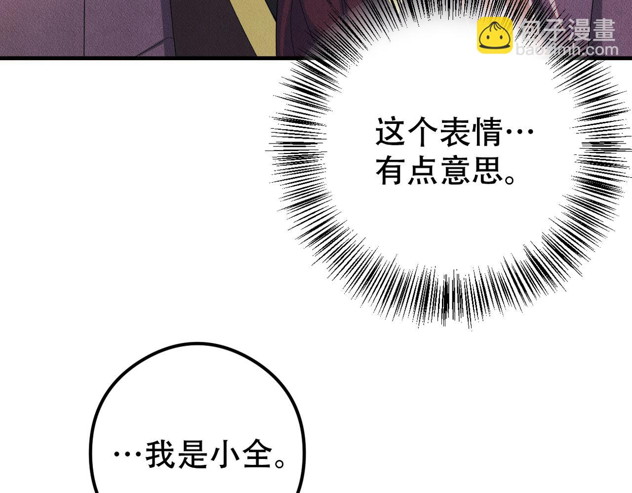 第23话 选择血侍57