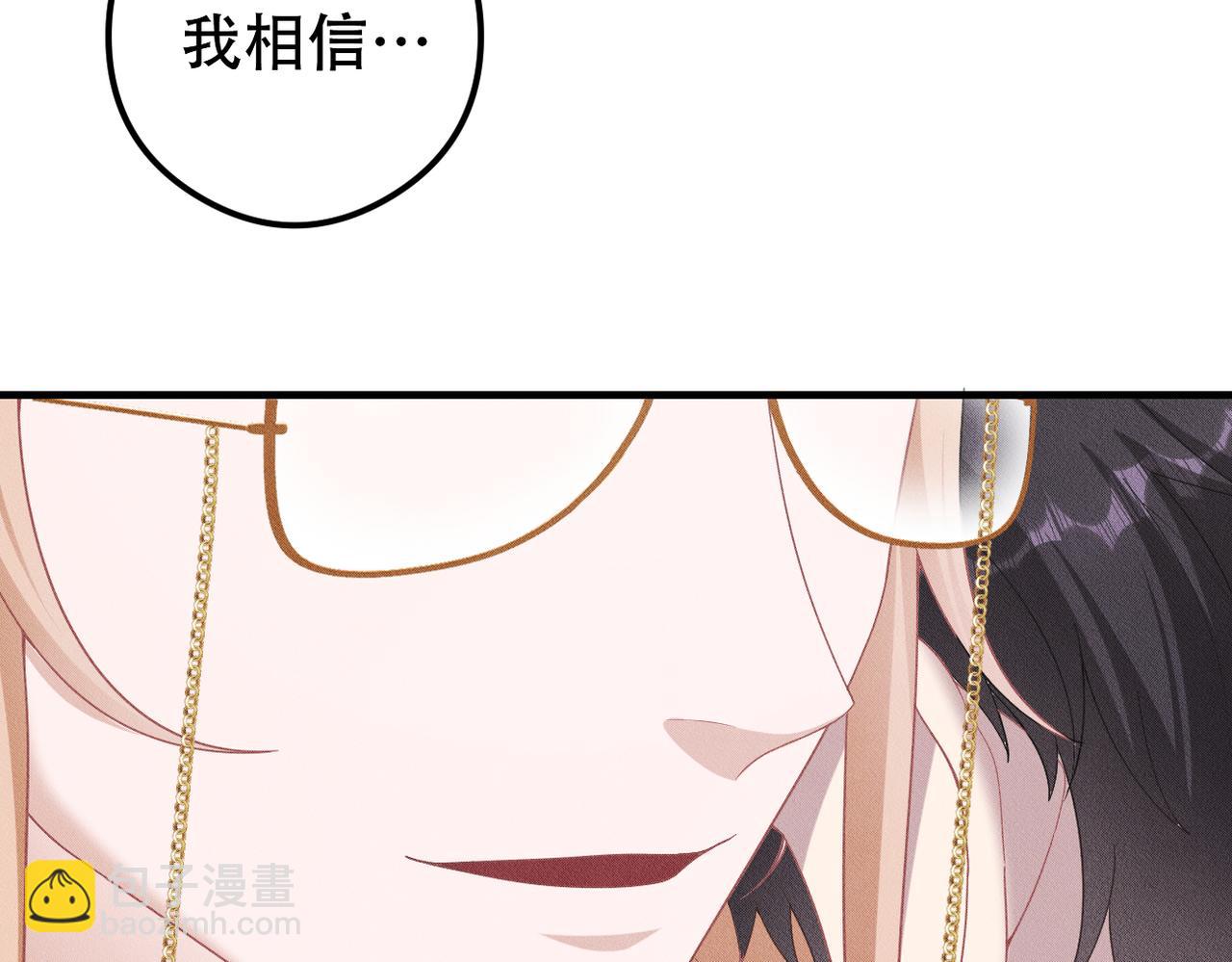 第23话 选择血侍62