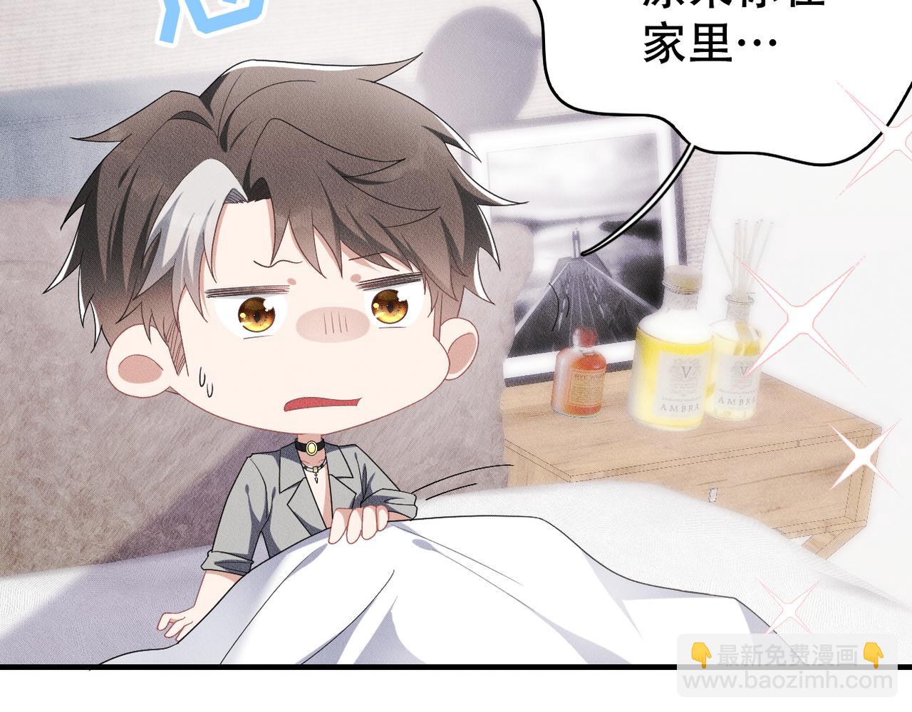 第23话 选择血侍73