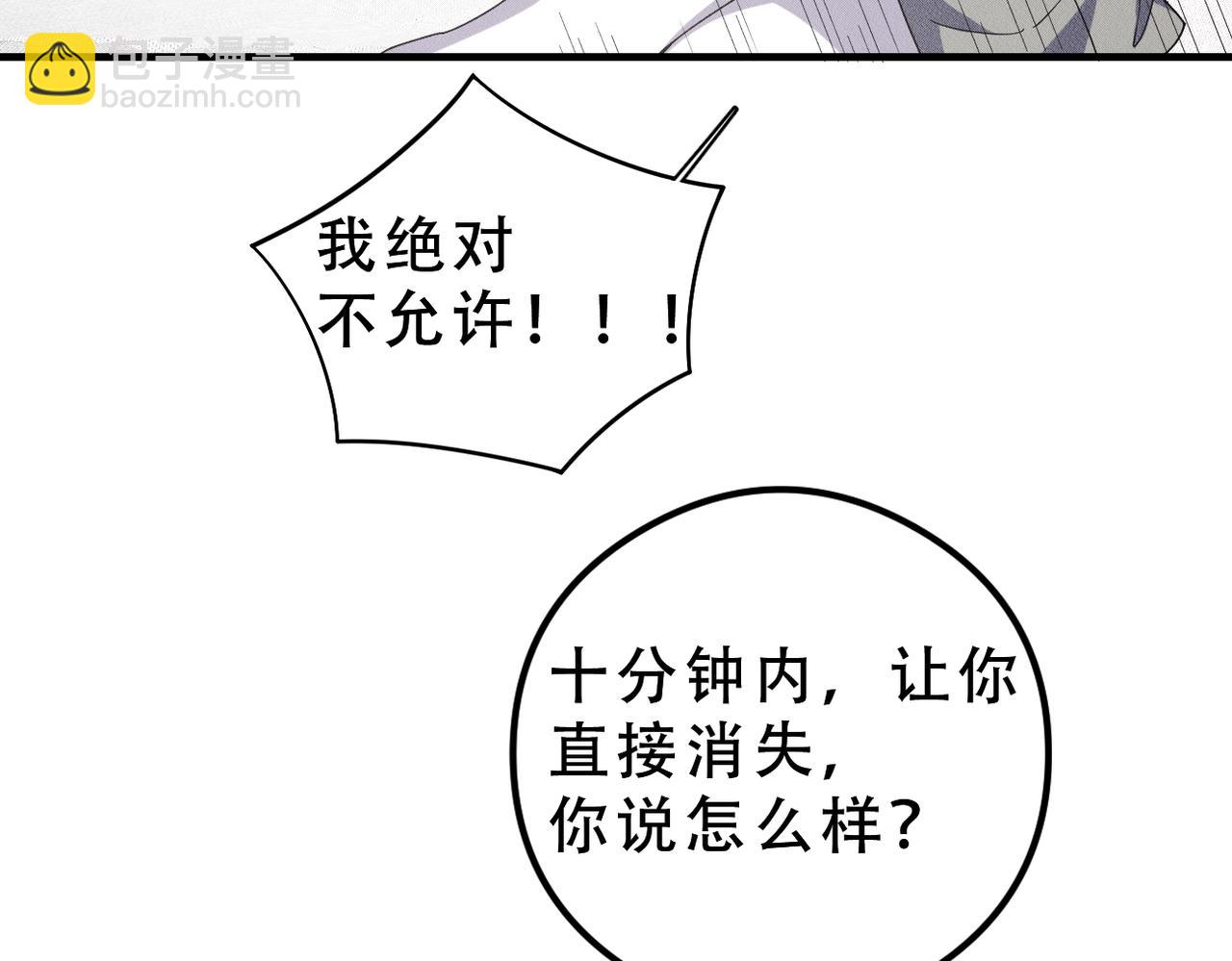 第23话 选择血侍88