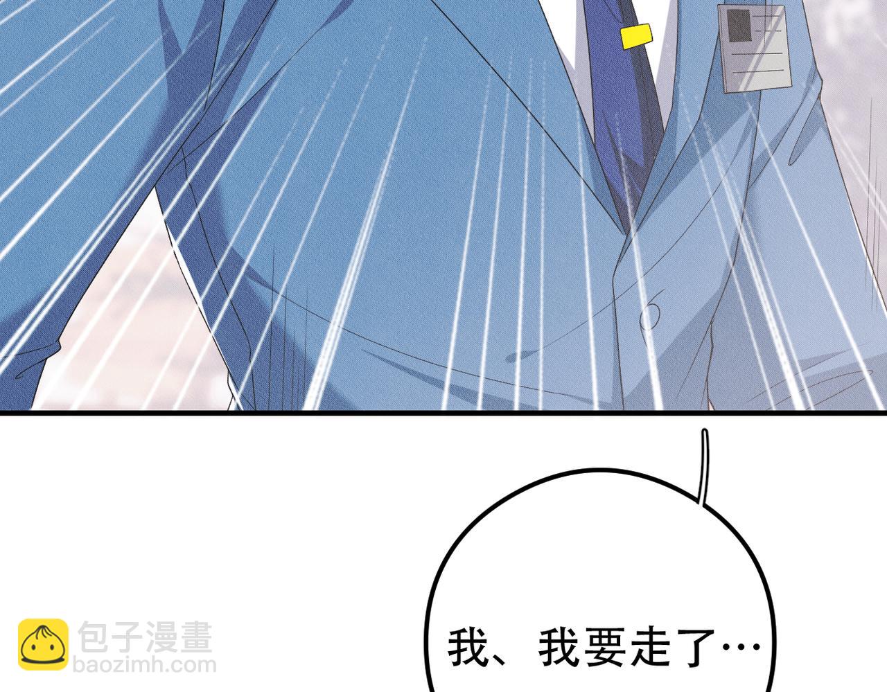 第25话 供血者16