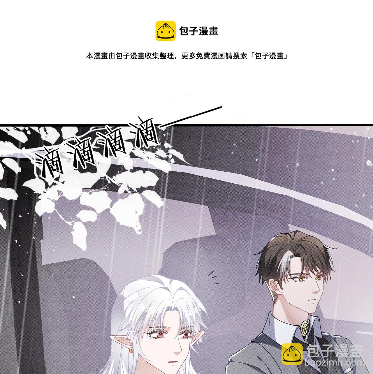 第25话 供血者21