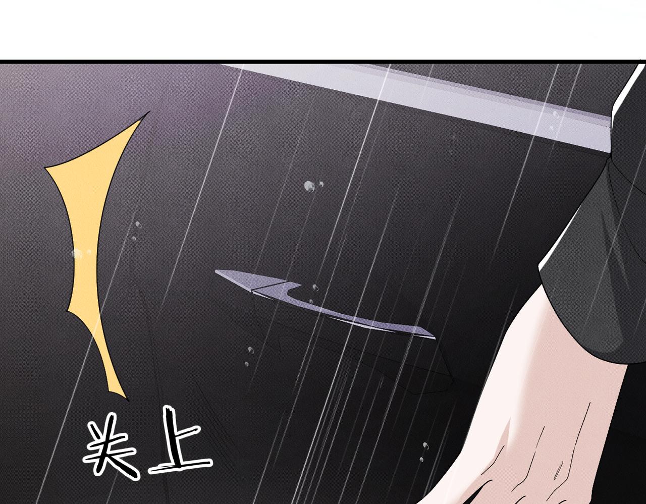 第25话 供血者29