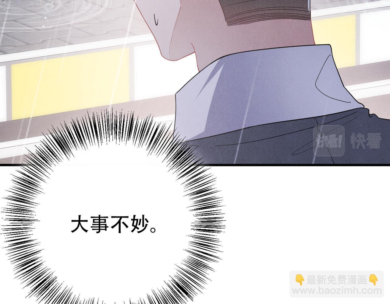 第25话 供血者36
