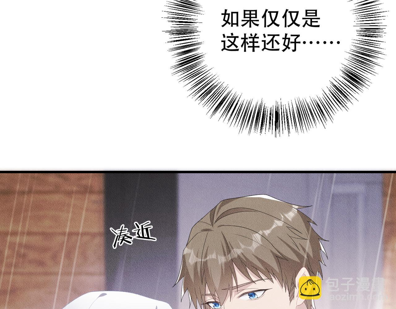 第25话 供血者40