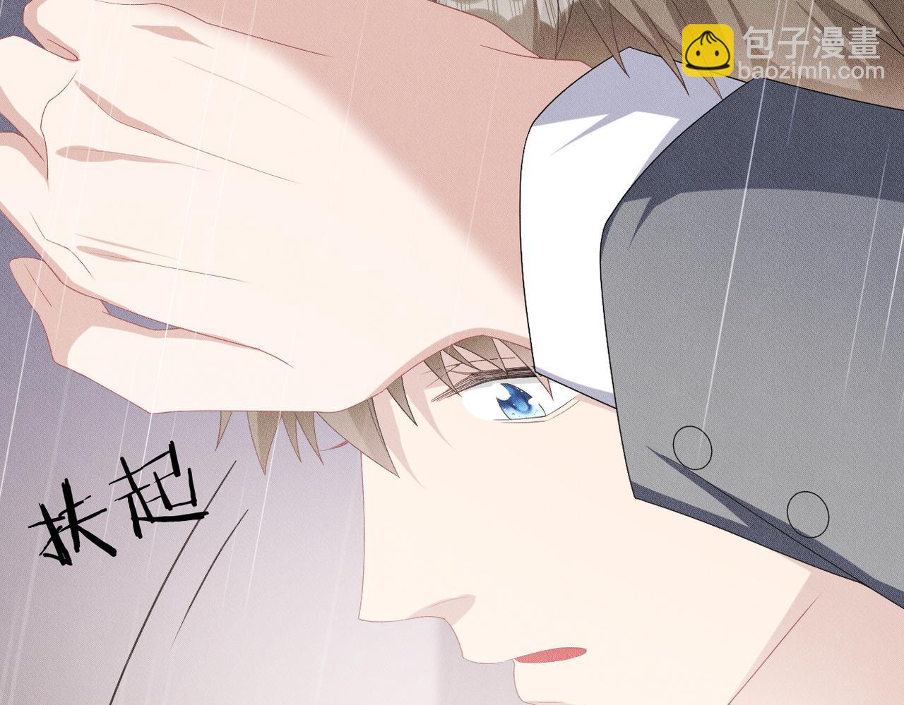 第25话 供血者43