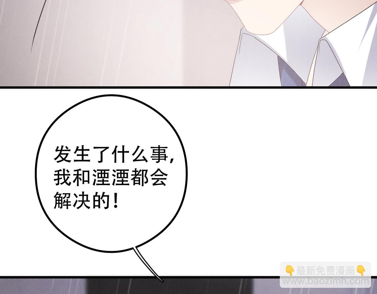 第25话 供血者44
