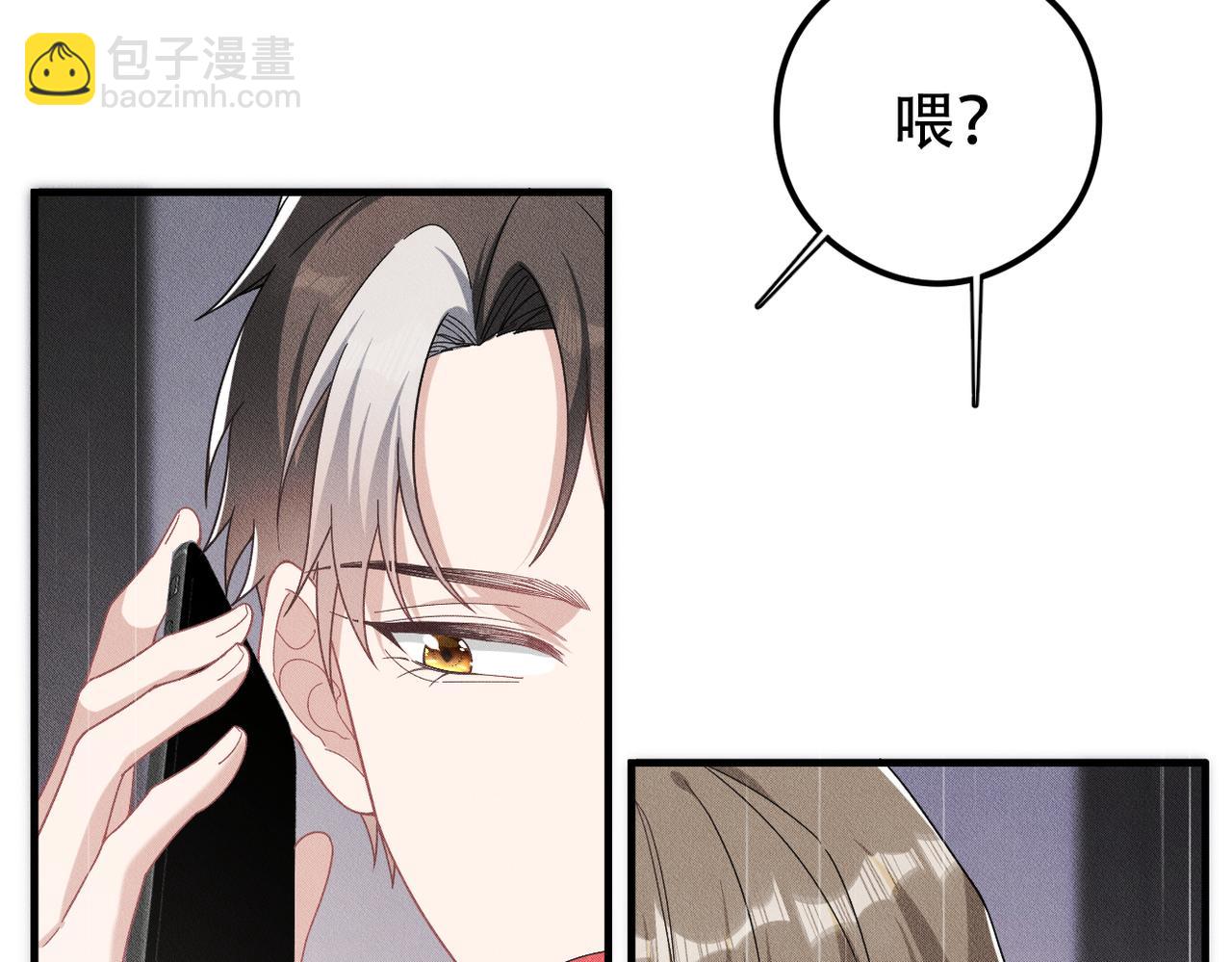 第25话 供血者62