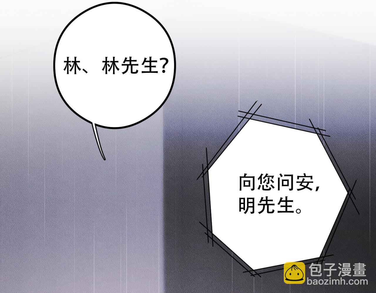 第25话 供血者67