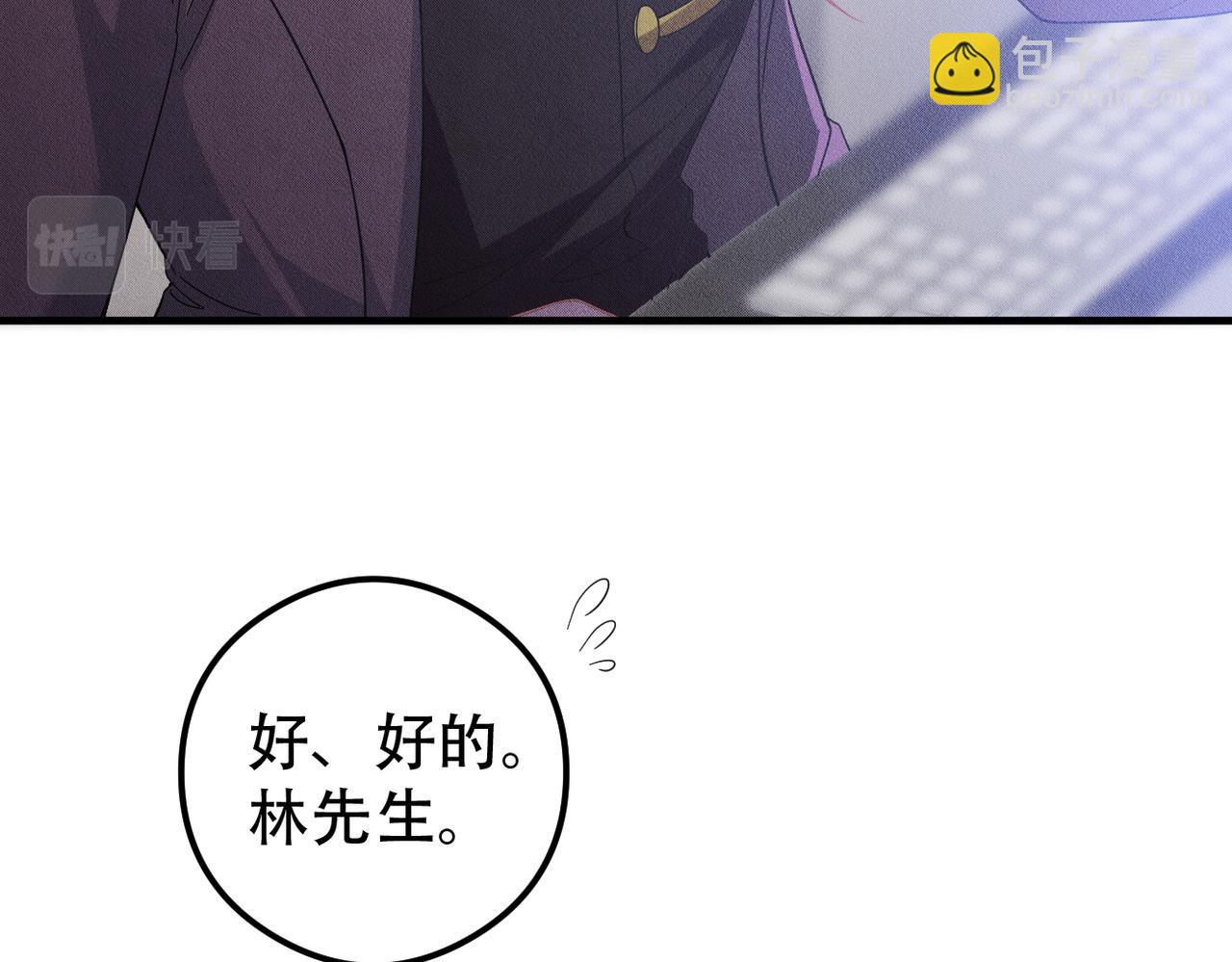 第25话 供血者72