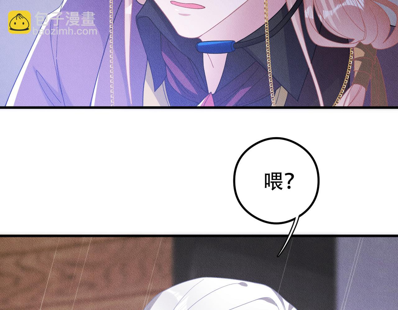 第25话 供血者80
