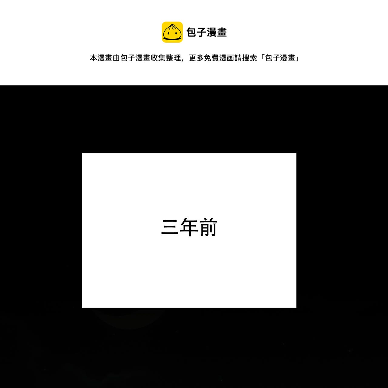 第26话 会面0
