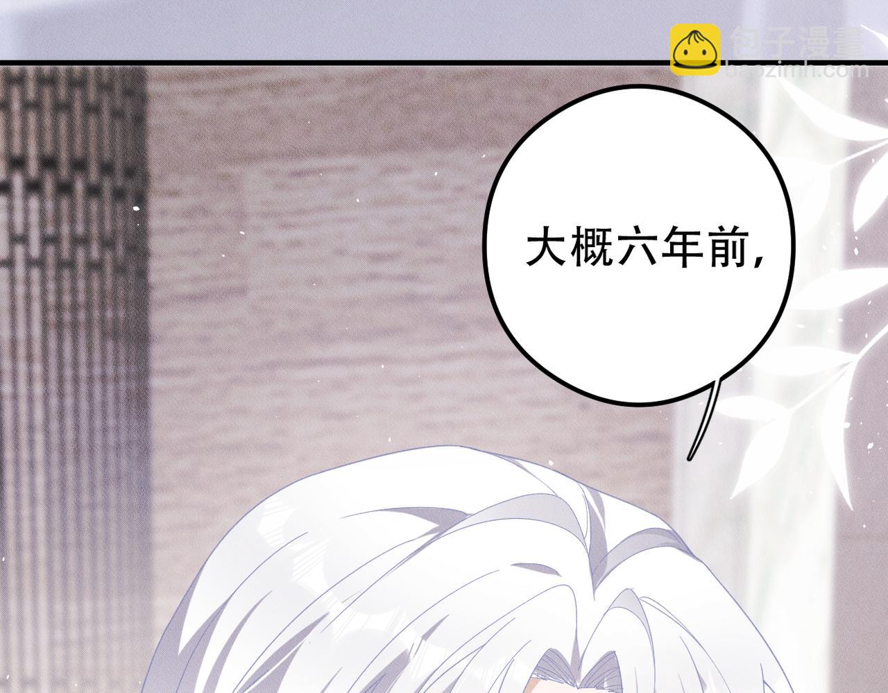 第26话 会面106