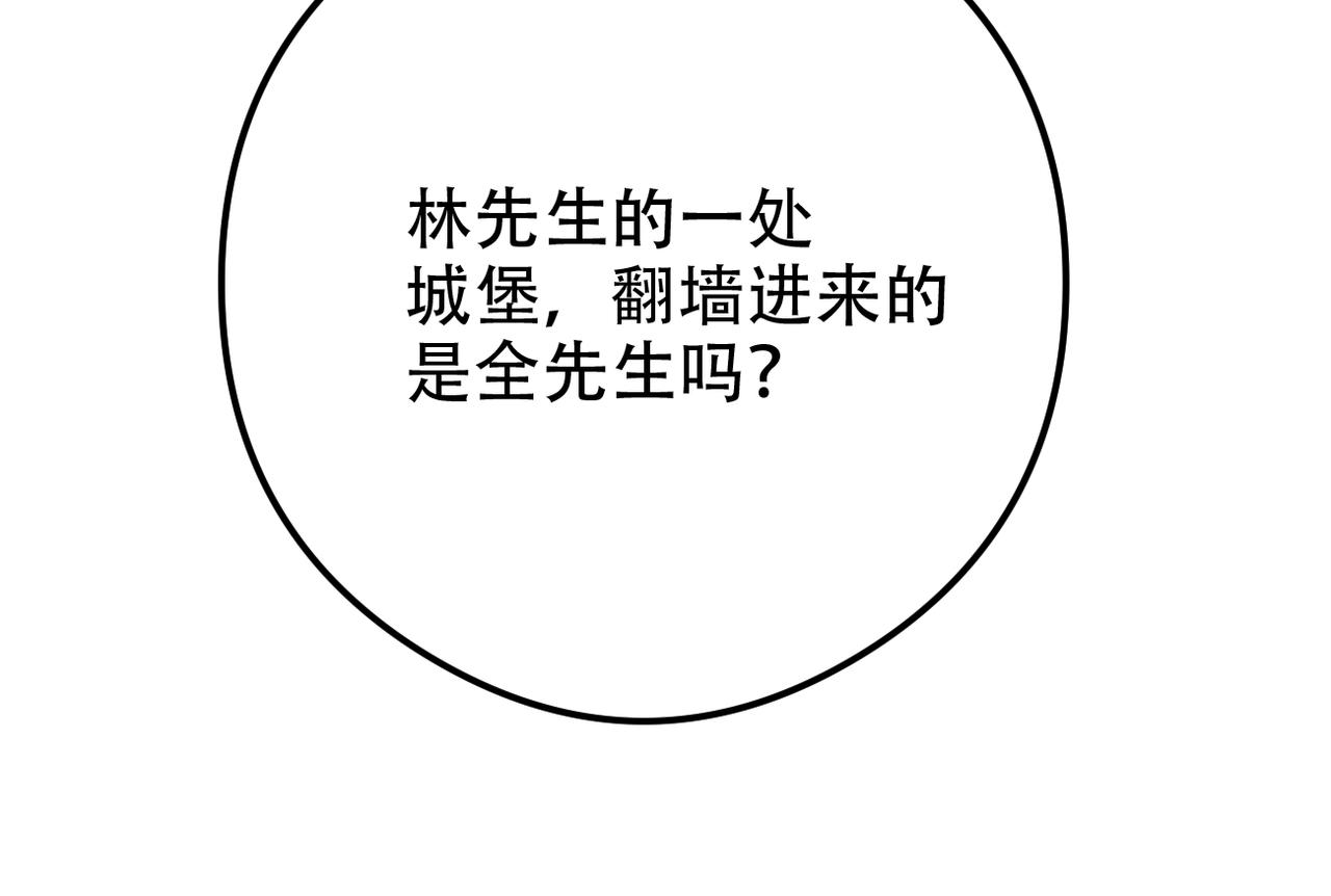 第26话 会面109