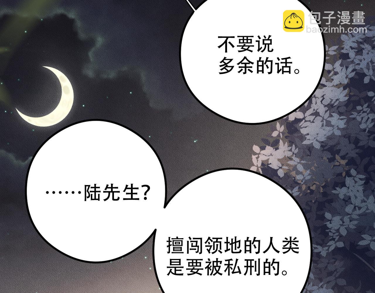 第26话 会面22