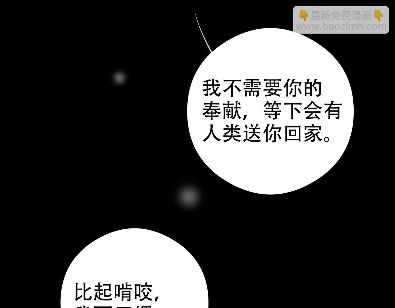 第26话 会面34
