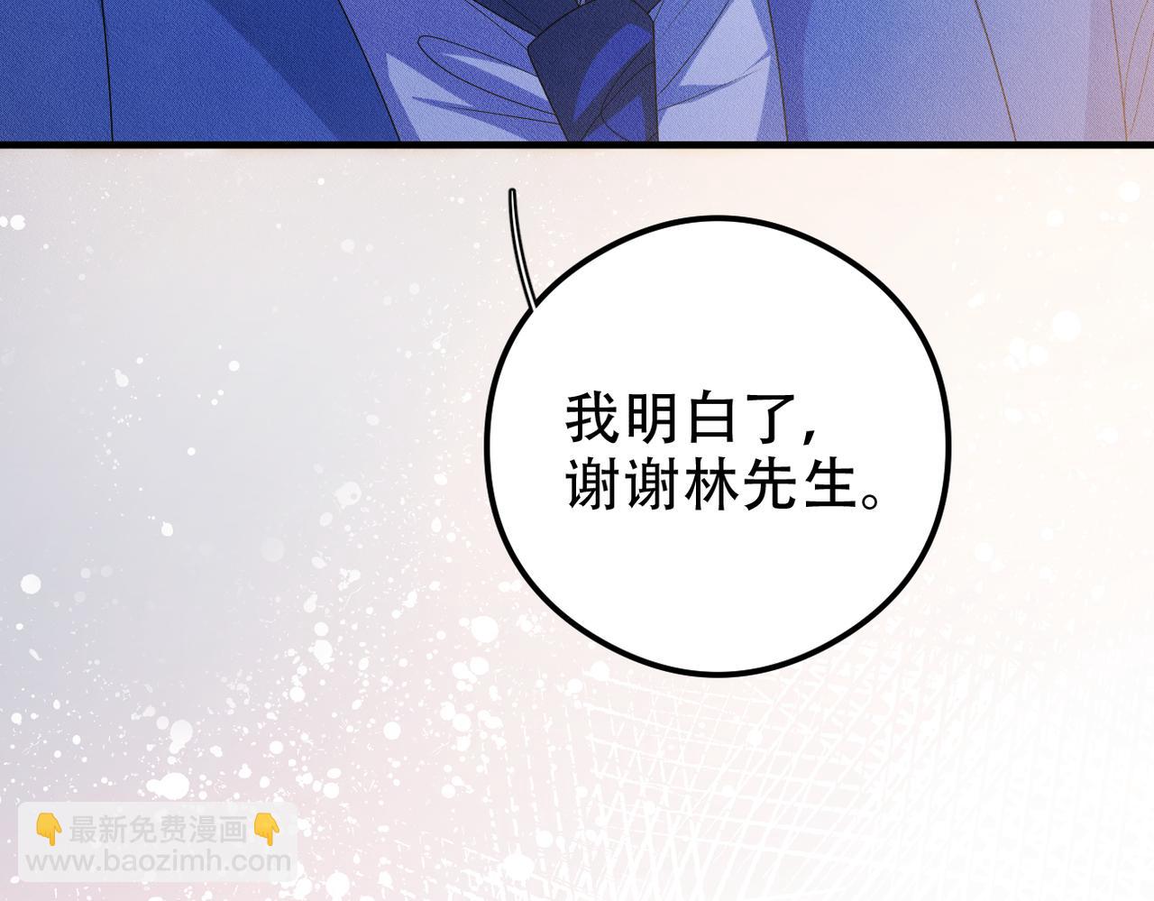 第26话 会面59