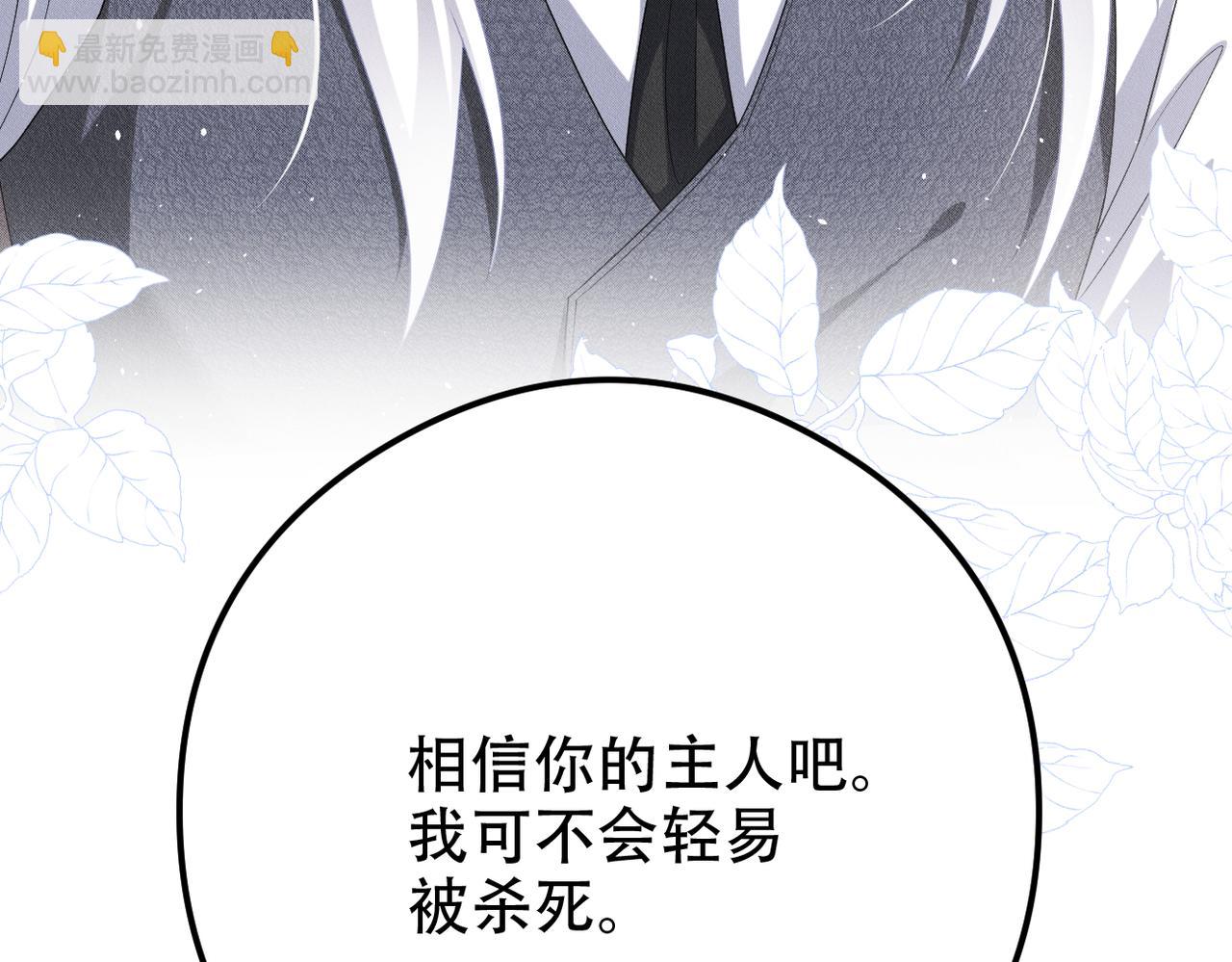 第26话 会面73