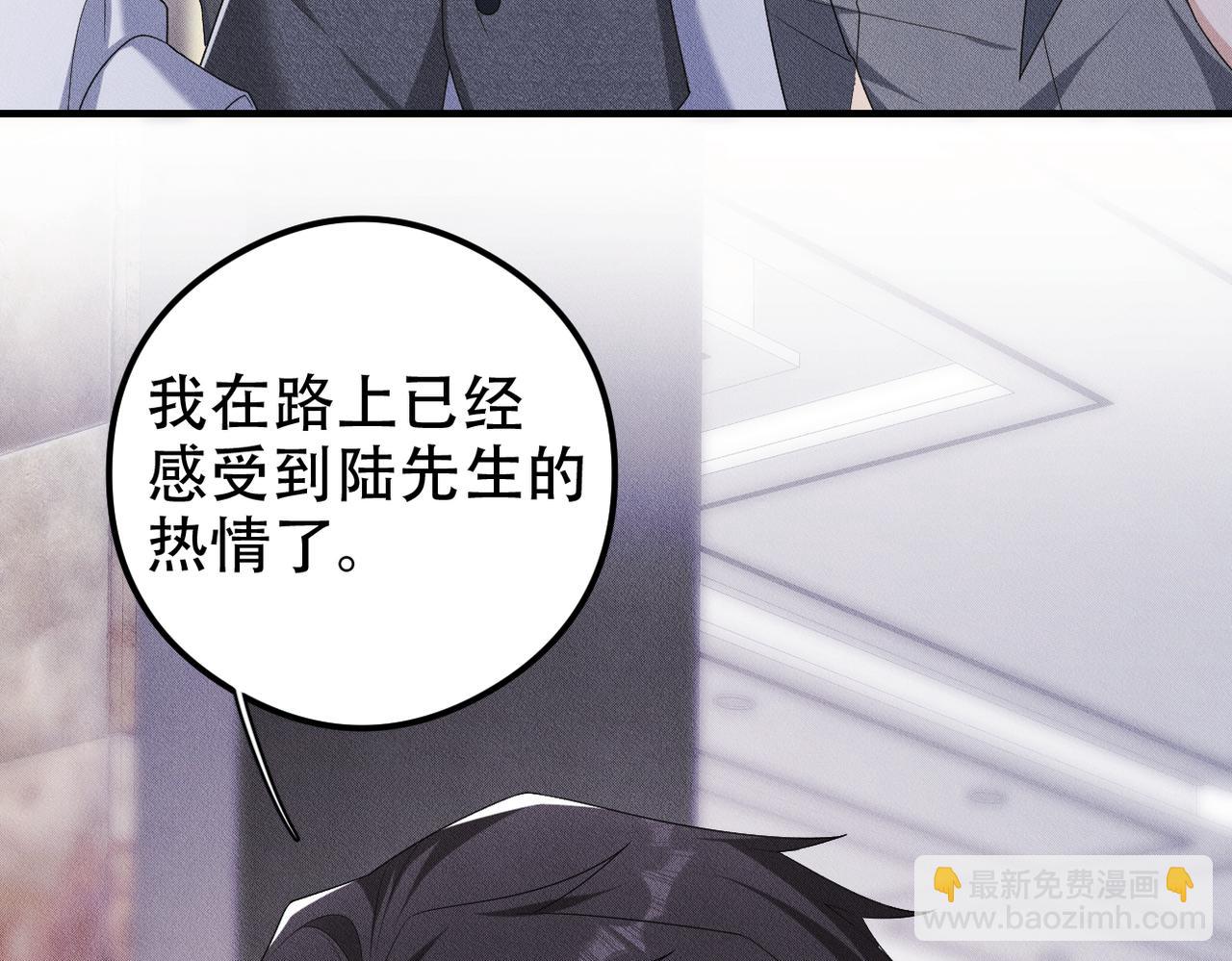 第26话 会面79