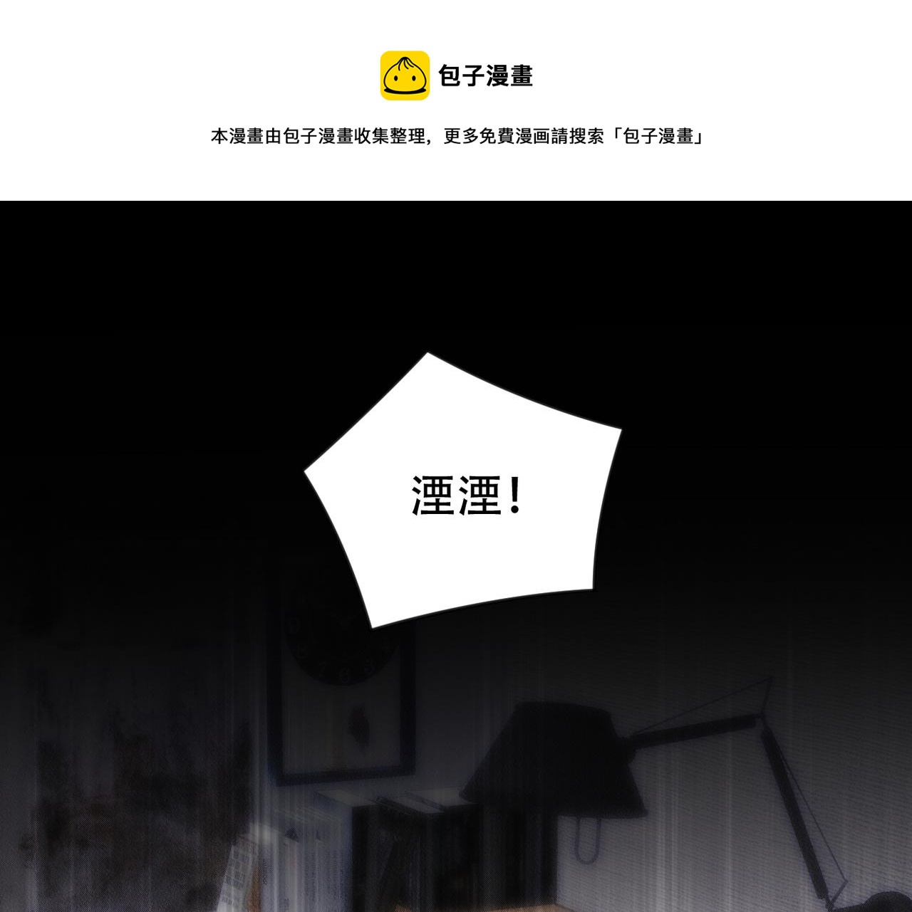 第28话 带我回家0