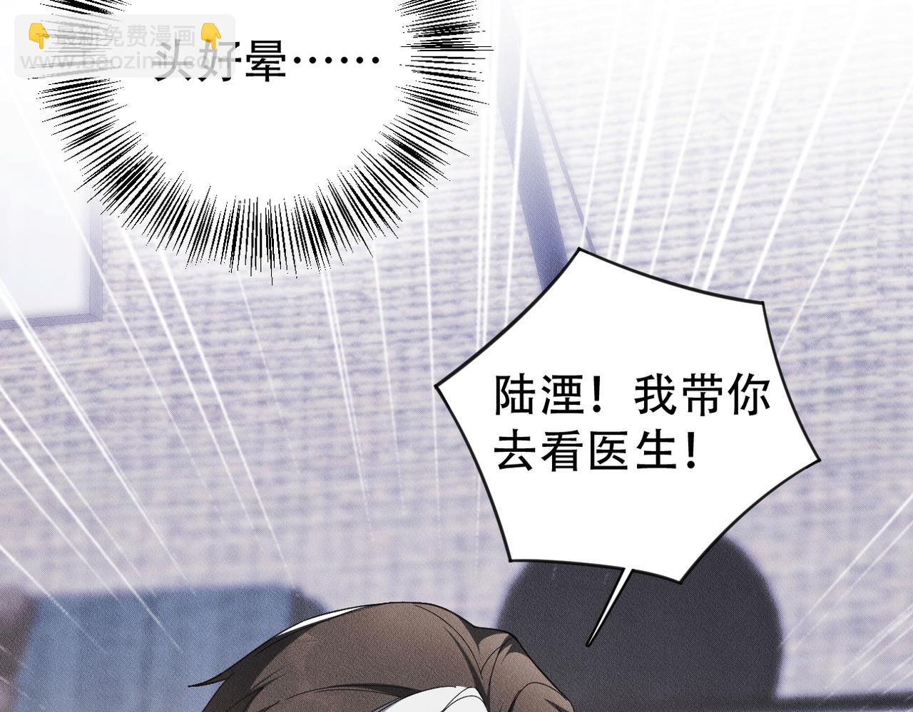 第28话 带我回家15