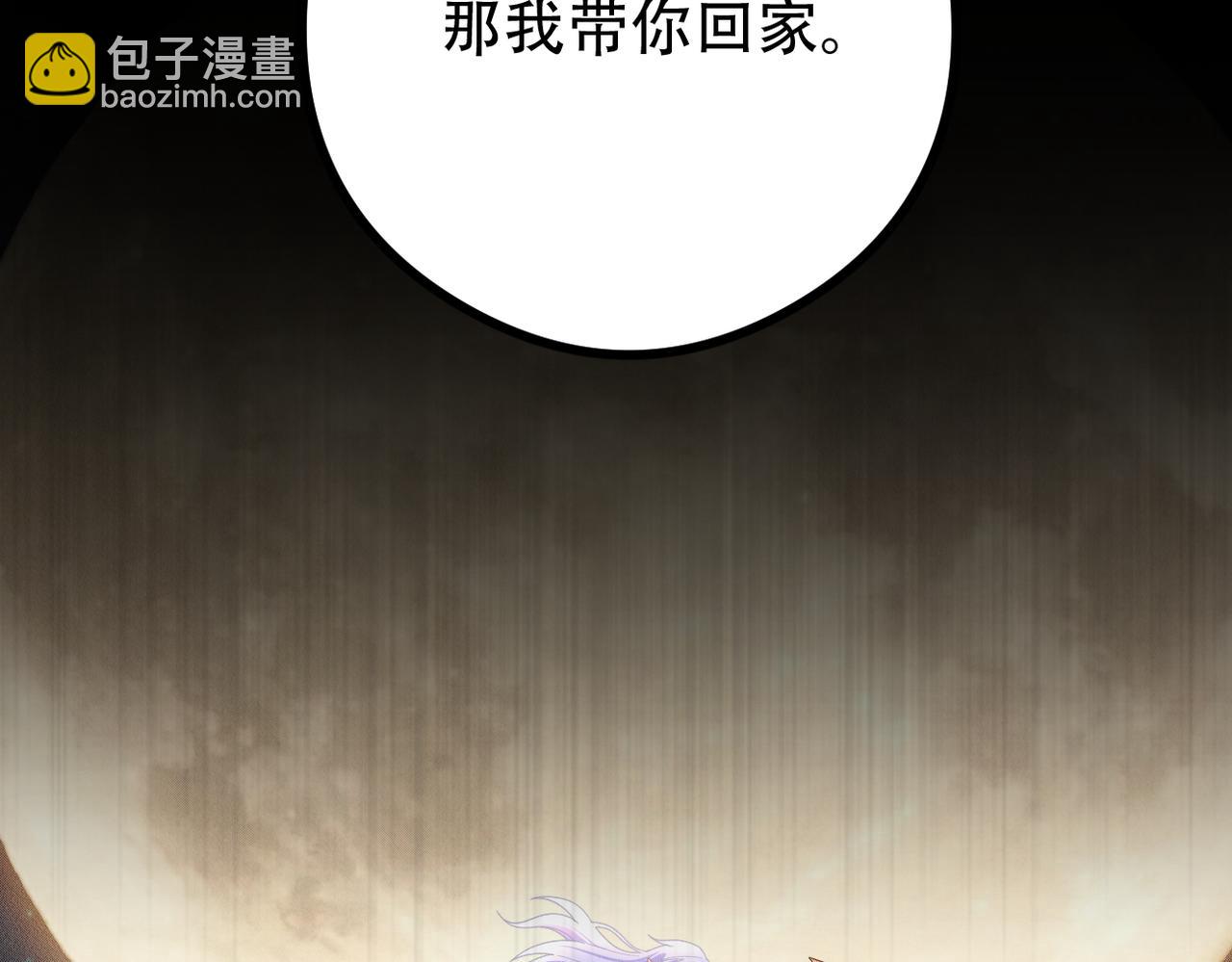 第28话 带我回家23