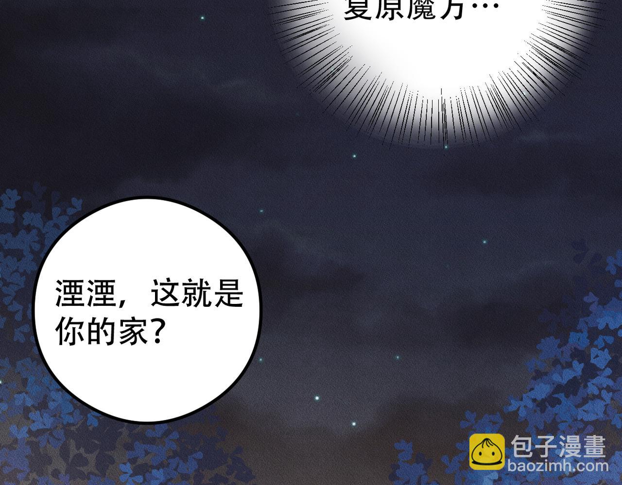 第28话 带我回家27