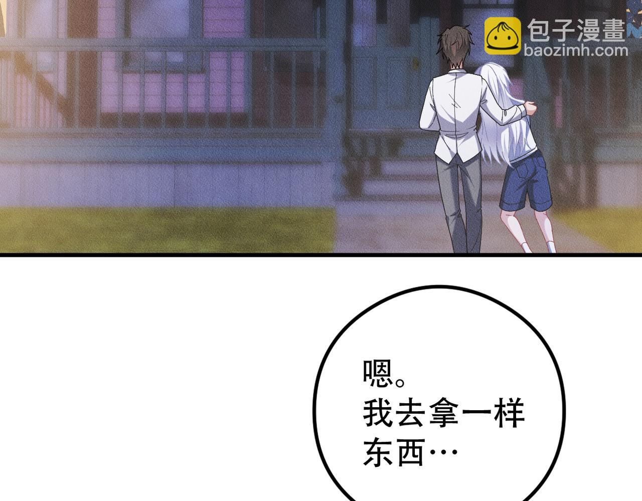 第28话 带我回家29