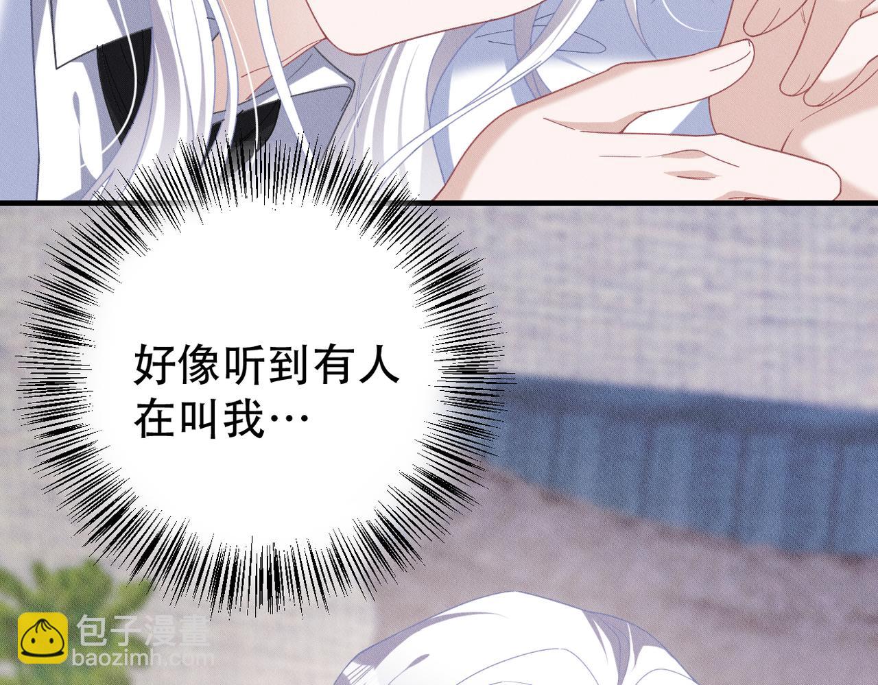 第28话 带我回家3
