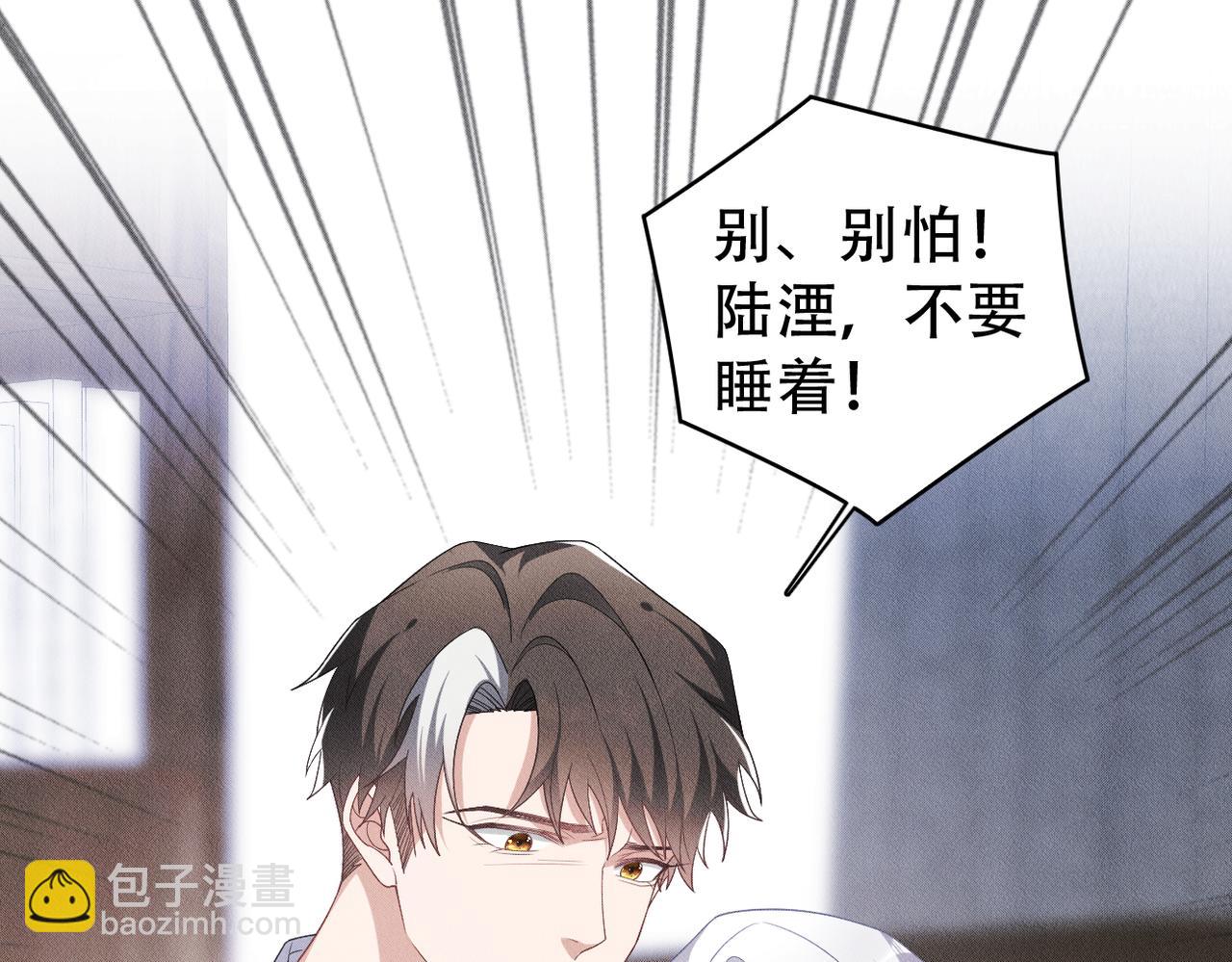 第28话 带我回家58