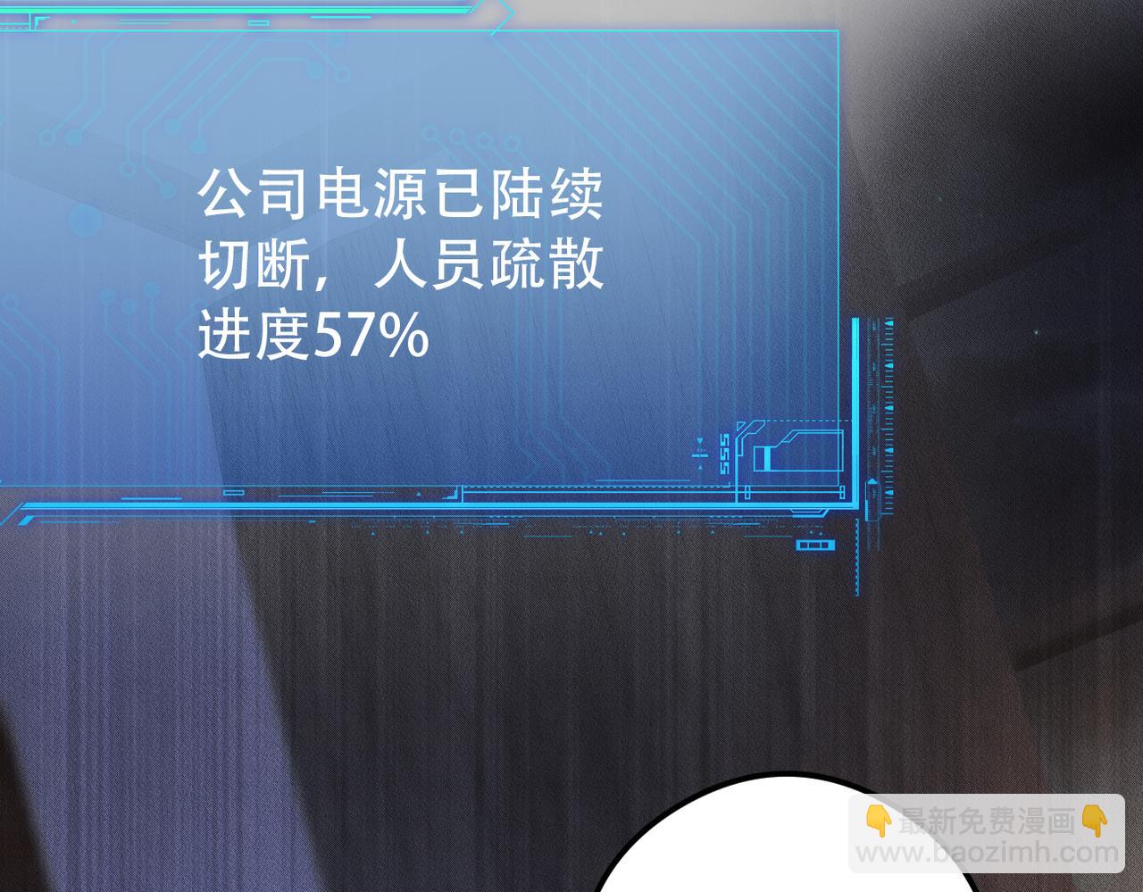 第28话 带我回家65