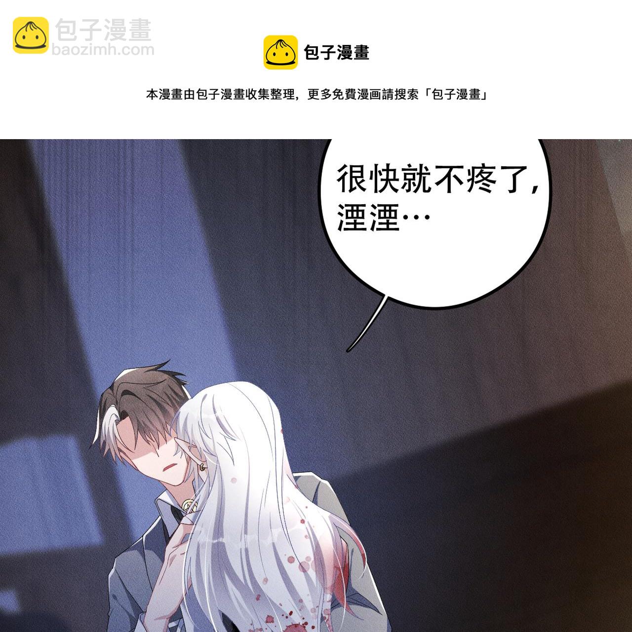 第28话 带我回家66